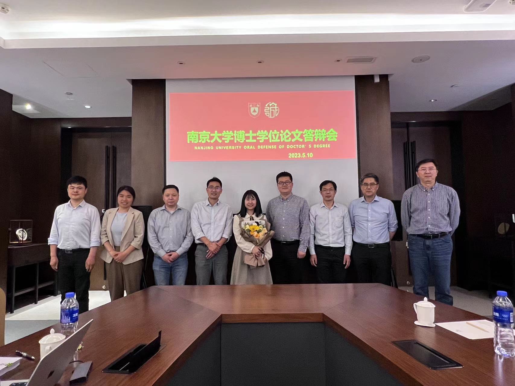 祝贺孙浩滢同学顺利通过博士论文答辩!